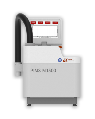 光电离原位在线分析质谱仪PIMS-M1500